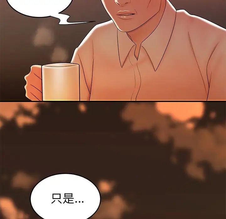 致命牢笼第31话