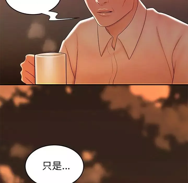 致命牢籠第31话