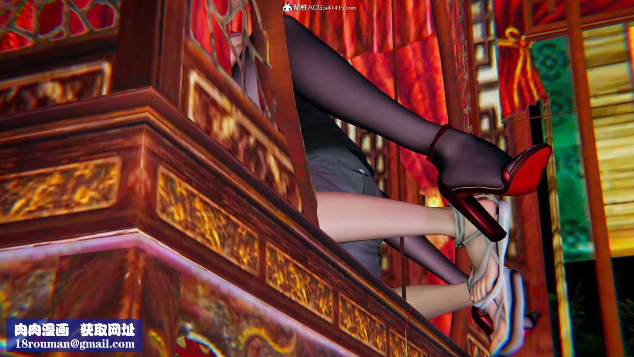 [3D]逆转第三季第05话