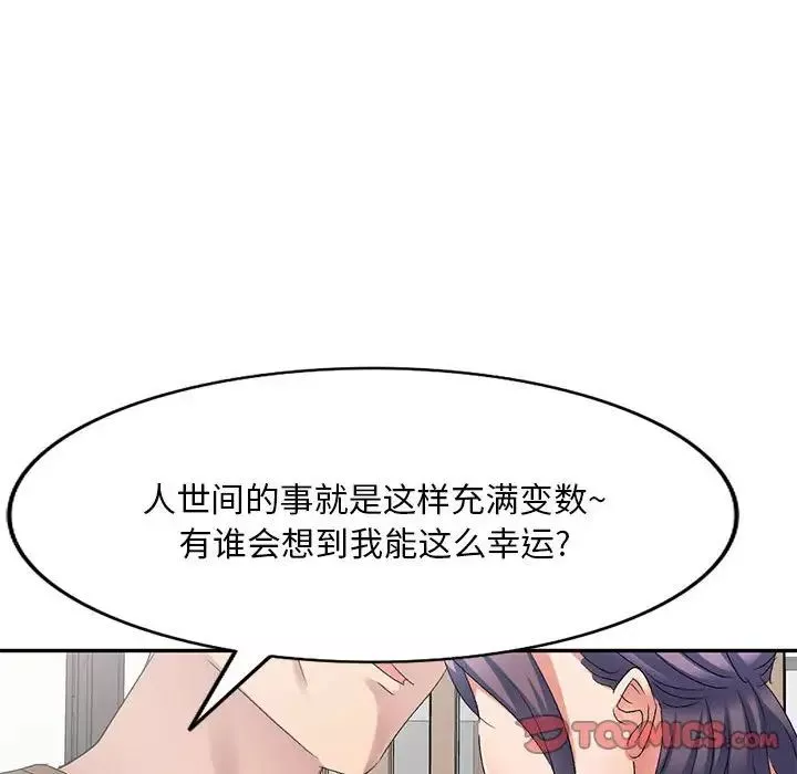 侄女来敲门-第35话 - 图片 33
