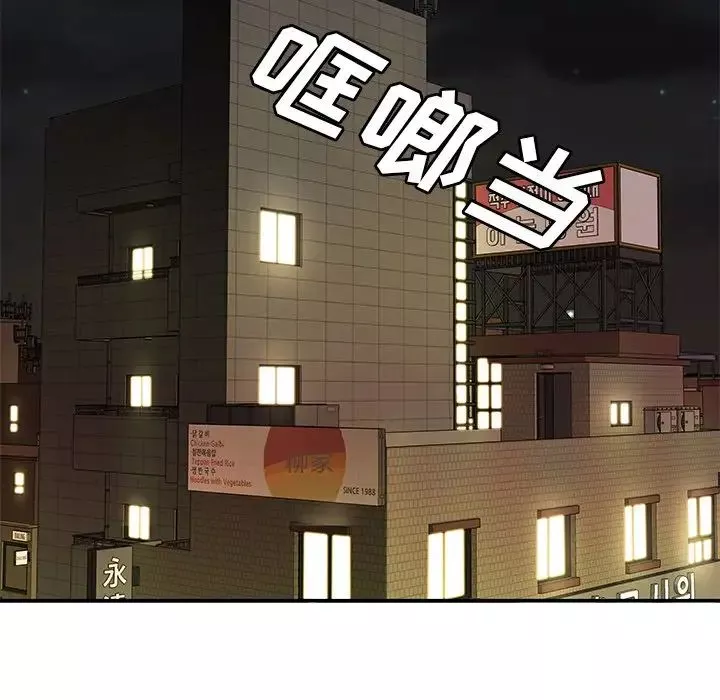 致命牢籠第31话