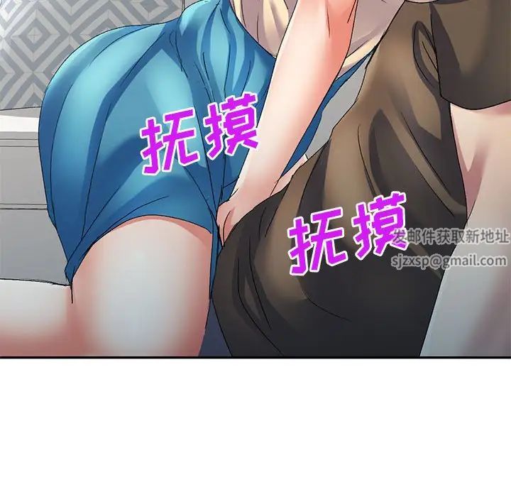 侄女来敲门第35话