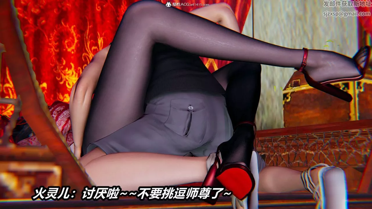 [3D]逆转第三季-第06话 - 图片 6