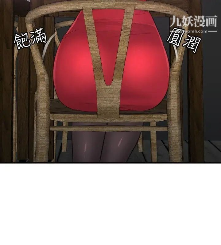 本能解决师第5话-用身体本能办案的征信社(5)