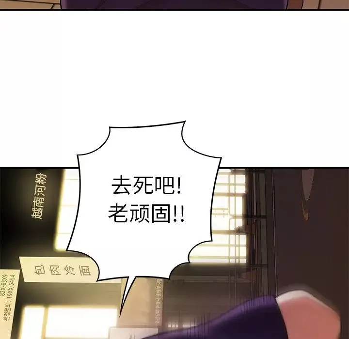 致命牢籠第31话