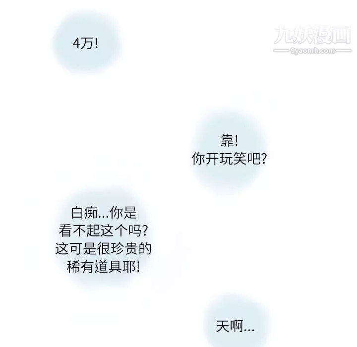 情事物語Second第1話