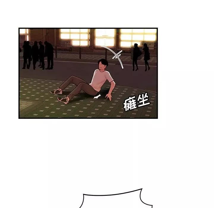 致命牢笼-第31话 - 图片 72