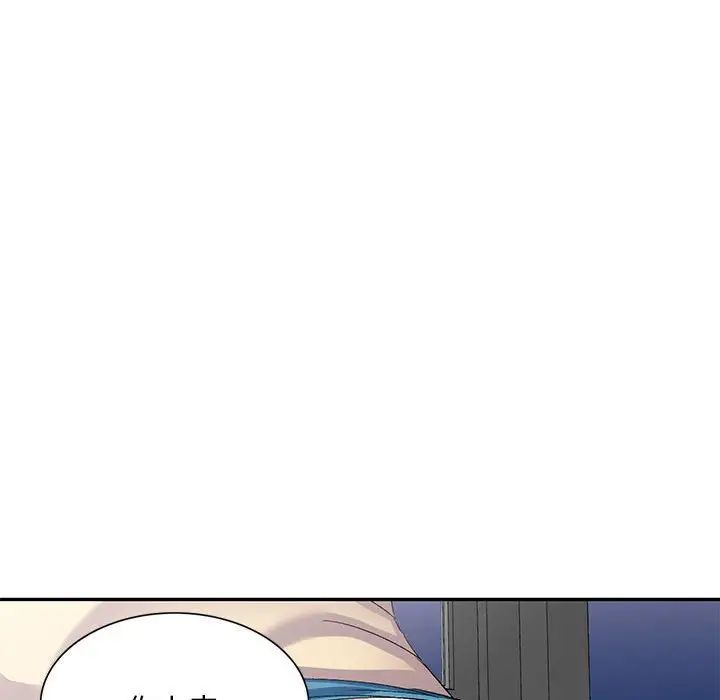 侄女來敲門第35話