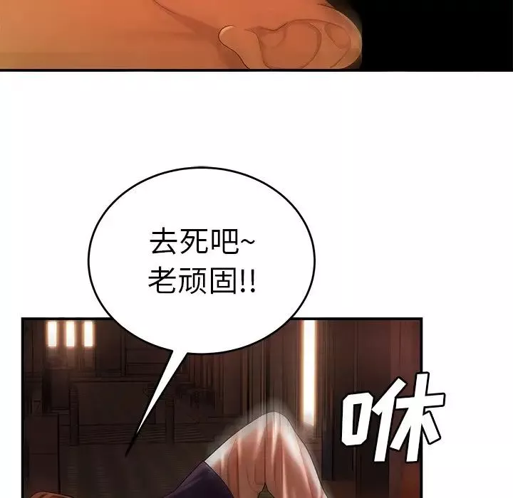 致命牢籠第31话