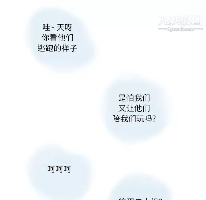 情事物語Second第1話