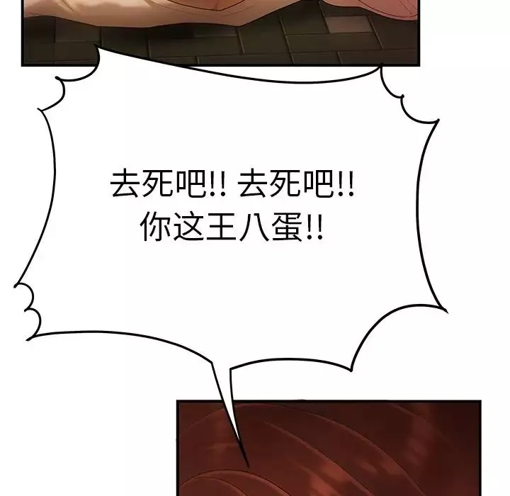 致命牢笼-第31话 - 图片 78