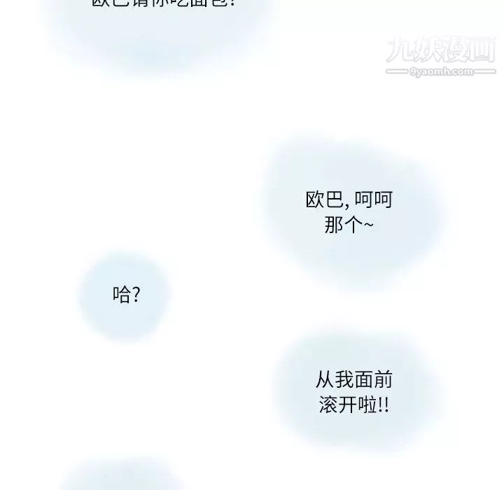 情事物語Second第1話