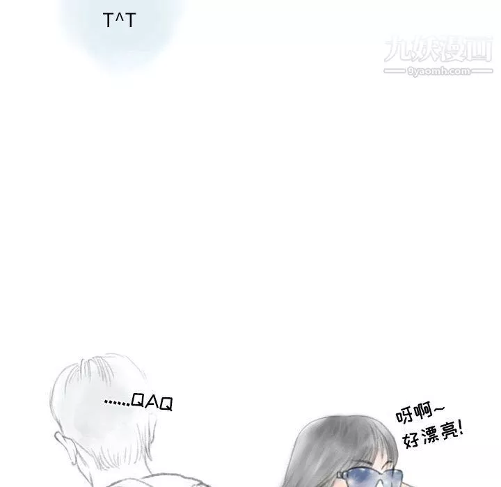 情事物語Second第1話