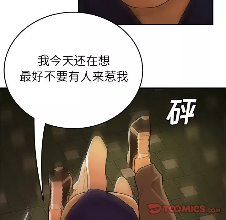 致命牢笼-第31话 - 图片 81