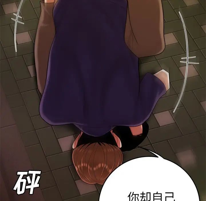 致命牢籠第31话