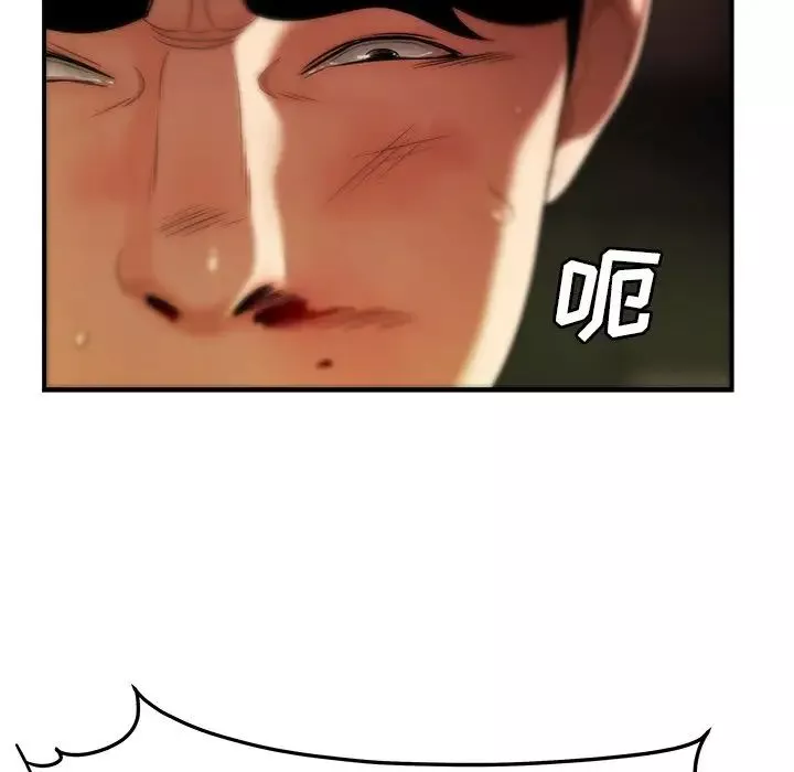 致命牢笼-第31话 - 图片 84