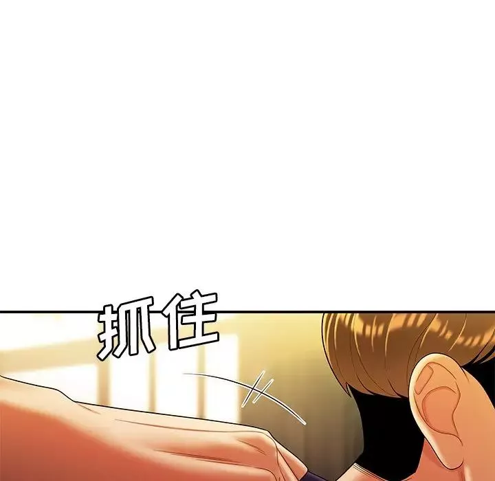 致命牢籠第31话