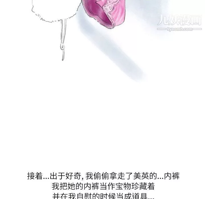 情事物語Second第1話