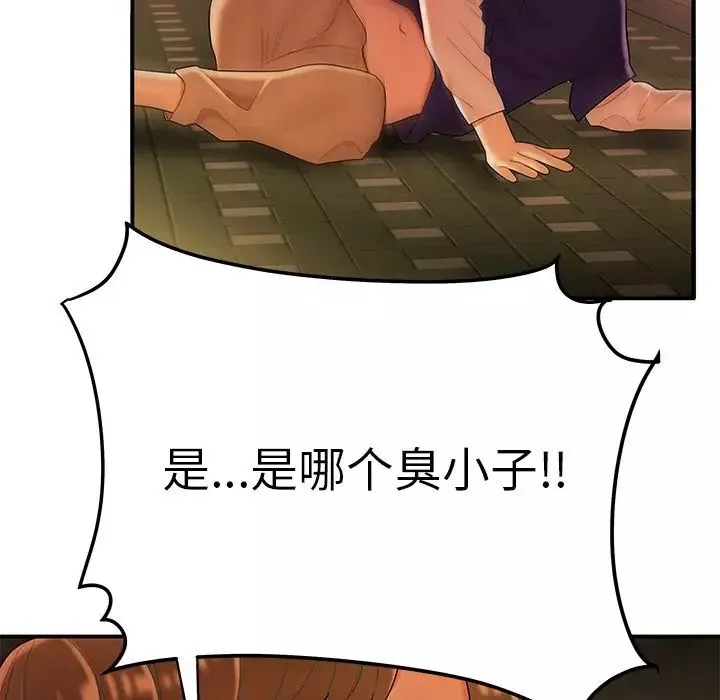 致命牢籠第31话