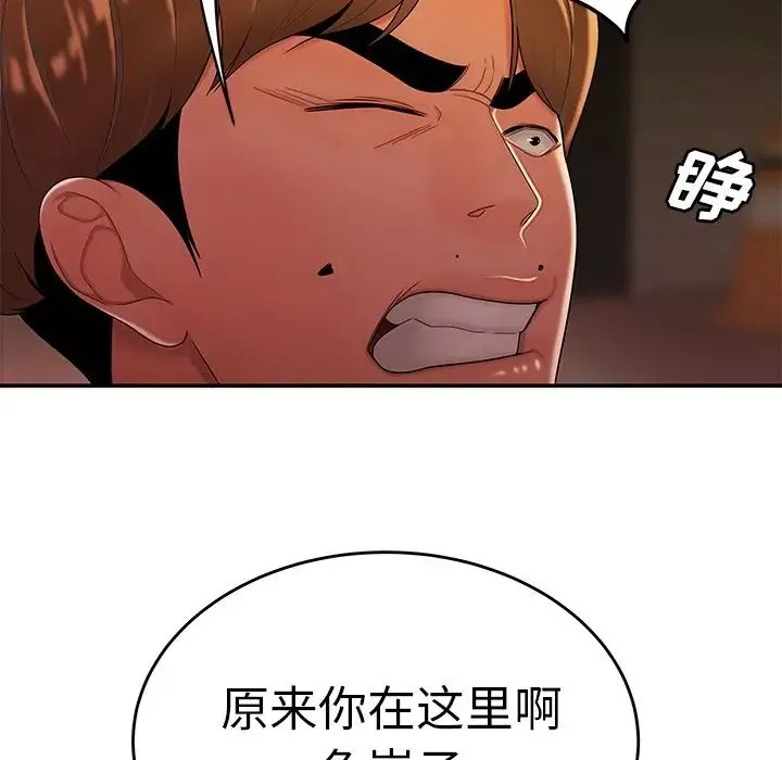 致命牢笼-第31话 - 图片 90