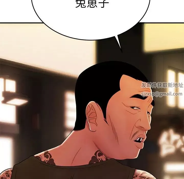 致命牢籠第31话