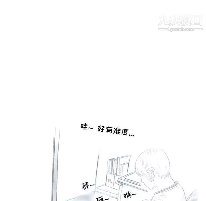 情事物語Second第1話
