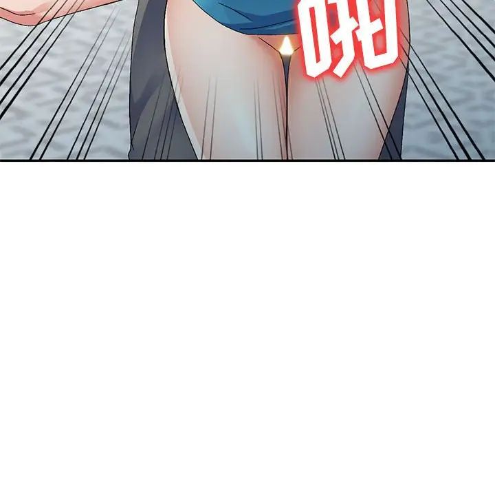 侄女来敲门第35话