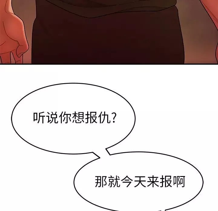 致命牢籠第31话