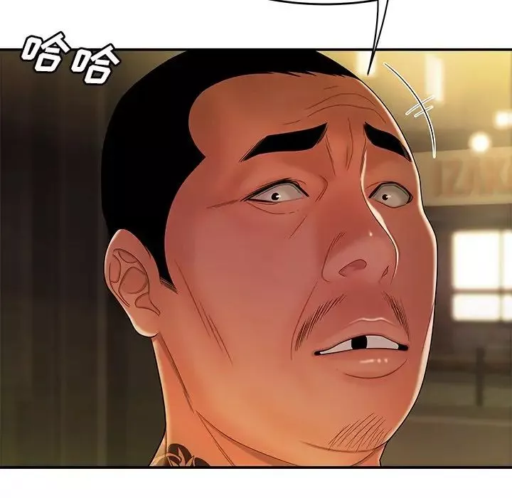 致命牢笼-第31话 - 图片 94
