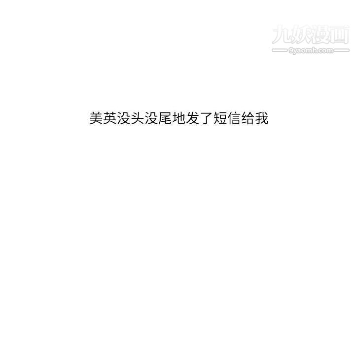 情事物語Second第1話