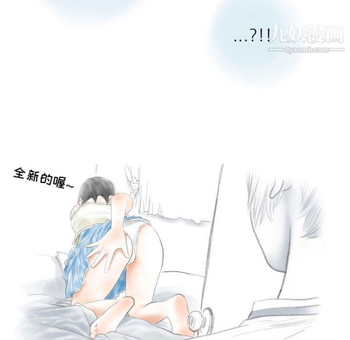 情事物语Second第1话