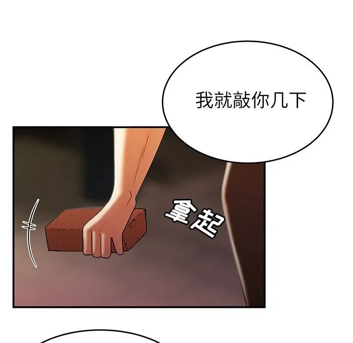 致命牢笼第31话
