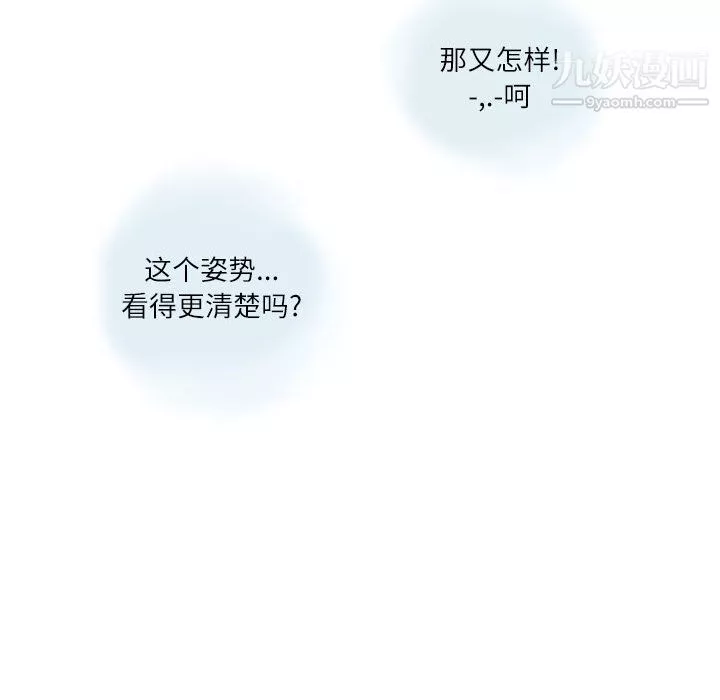 情事物語Second第1話
