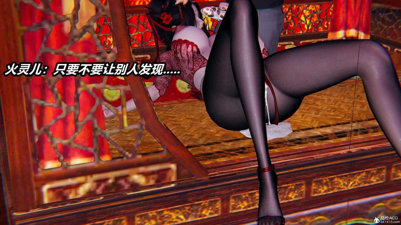 [3D]逆轉第三季第06話