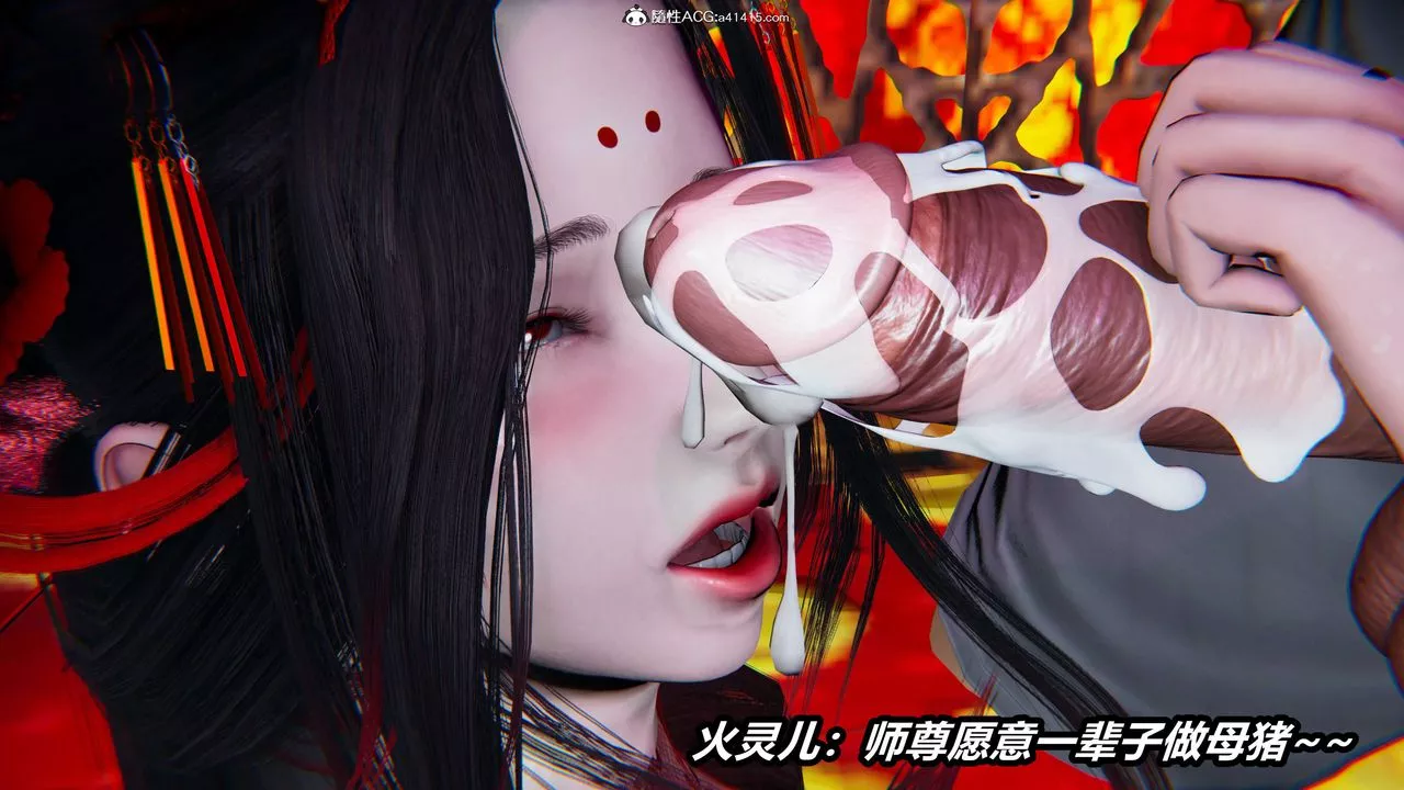 [3D]逆转第三季-第06话 - 图片 37