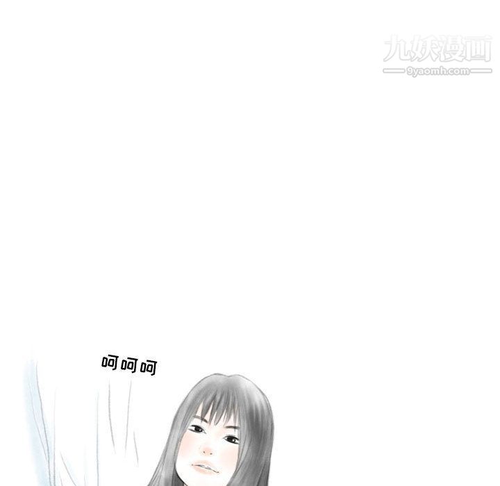 情事物語Second第1話