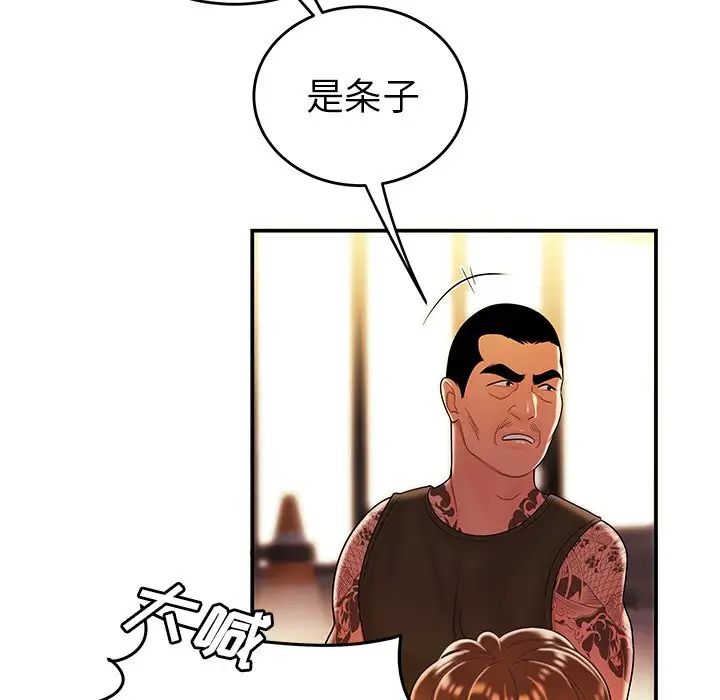 致命牢笼第31话