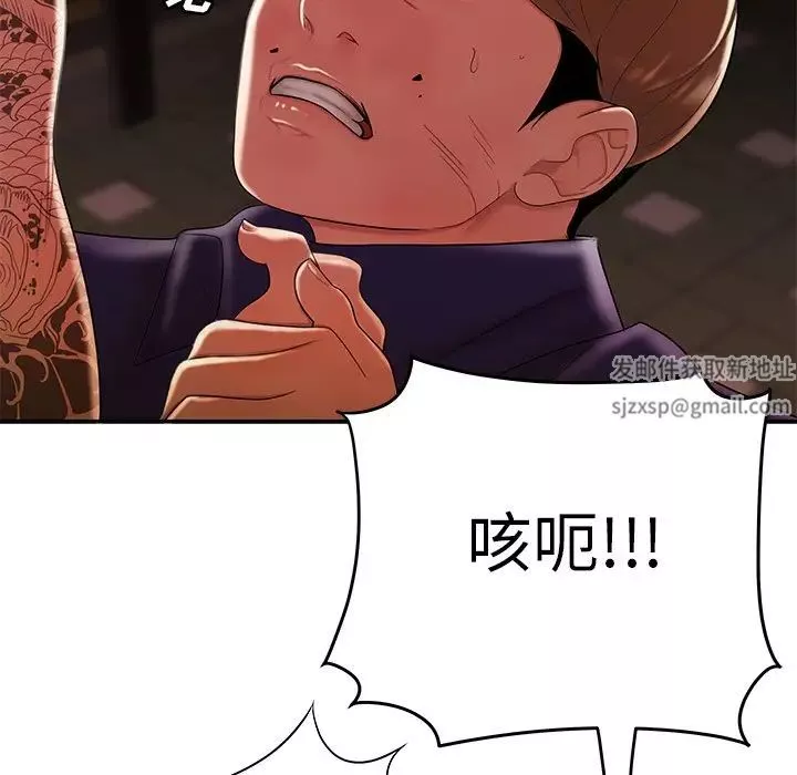 致命牢籠第31话