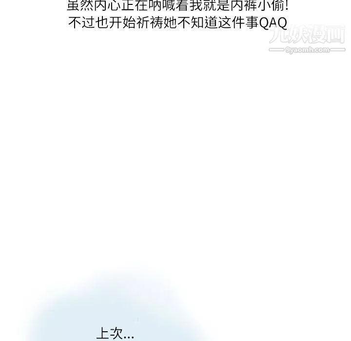 情事物語Second第1話
