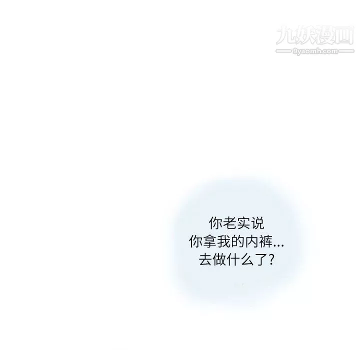 情事物語Second第1話