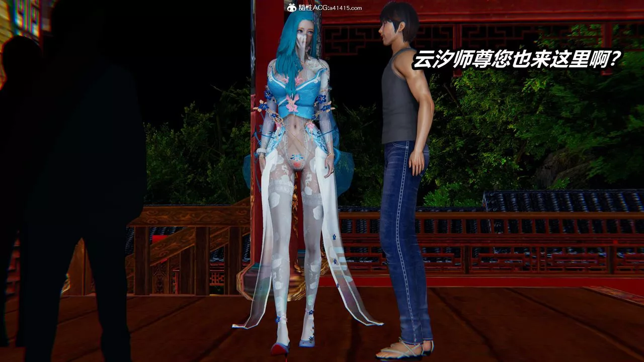 [3D]逆轉第三季第06話