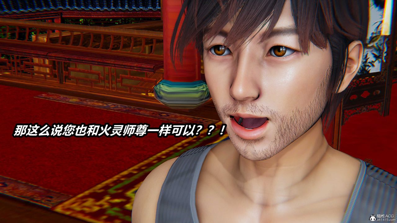 [3D]逆轉第三季第06話