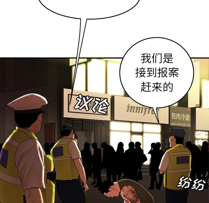 致命牢笼第31话