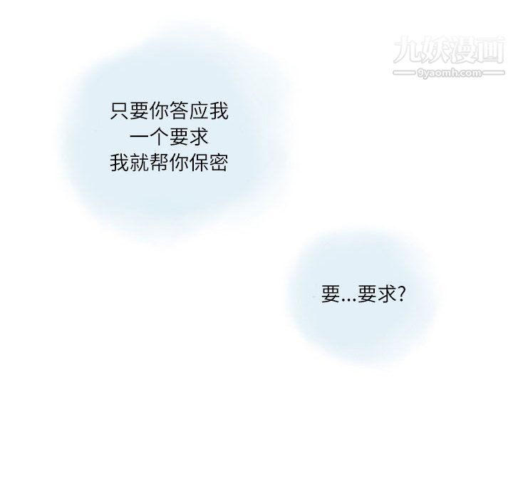 情事物语Second第1话