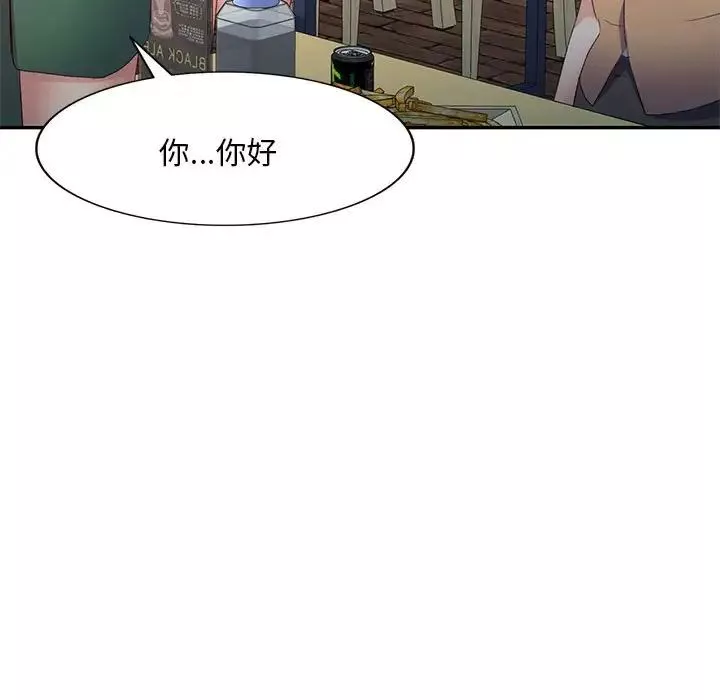 侄女来敲门-第35话 - 图片 100