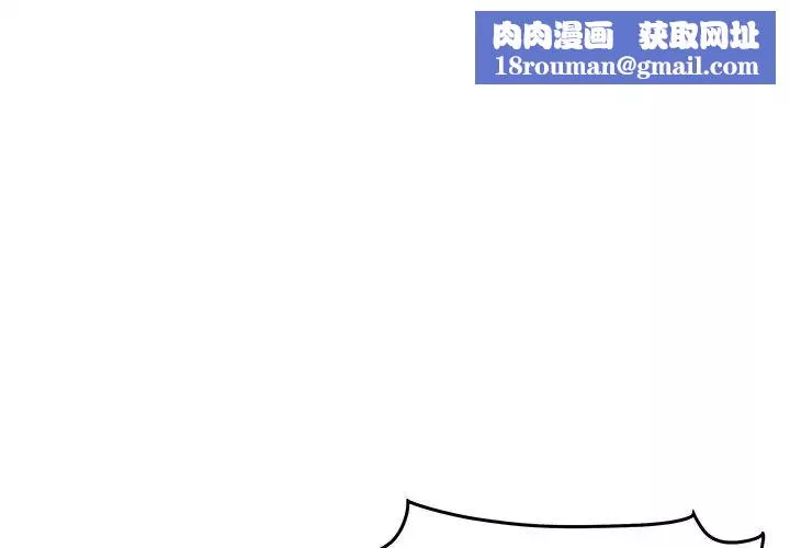 致命牢笼-第32话 - 图片 1
