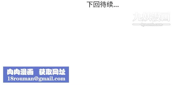 情事物語Second第1話