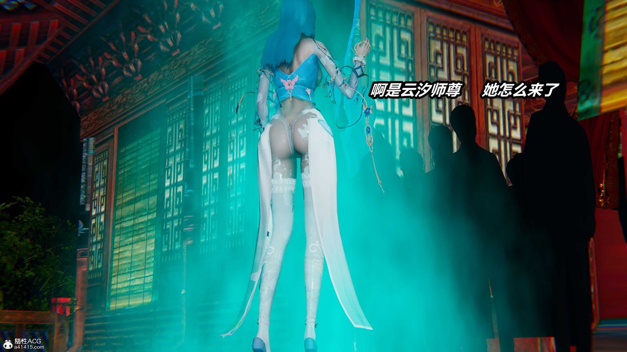 [3D]逆转第三季第06话