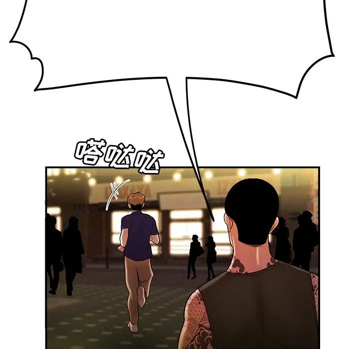 致命牢笼第32话