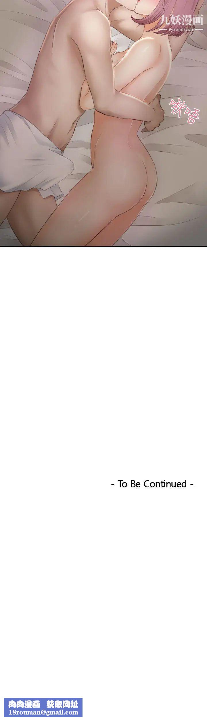 本能解决师第6话-用身体本能办案的征信社(6)